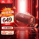 JBL FLIP6 音樂(lè)萬(wàn)花筒六代  便攜藍(lán)牙音箱 出游騎行音響 戶(hù)外防水音箱 雙11購(gòu)物推薦 flip6 慶典紅