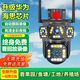 美康臣太陽(yáng)能監控器攝像頭農村8K特高清4G可對話(huà)360度全景防水免流量野外200米室外免插電4K可看清人臉 WIFI版黑犀牛插電款+全彩夜視三畫(huà)面+32G內存