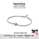 潘多拉（PANDORA）閃光光環(huán)網(wǎng)球手鏈簡(jiǎn)約閃亮優(yōu)雅人氣款百搭簡(jiǎn)約教師節禮物 925銀 18cm