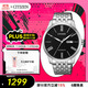 西鐵城（CITIZEN）手表男日韓表自動(dòng)機(jī)械日顯鋼帶商務(wù)送禮物男友NH8350-59E