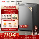 TCL 10公斤水旋風(fēng)·雙動(dòng)力波輪洗衣機T6超薄機身 全自動(dòng)家用 家電國家補貼以舊換新送裝一體B100T6