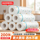 LYNN 懶人抹布抽取式25*25cm吸油吸水廚房紙巾一次性抹布洗碗巾200撕