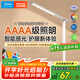 美的（Midea）志軒臺燈AAAA級護眼學(xué)習(xí)閱讀燈【國家補貼】家用床頭燈智能感光