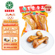 育青食品 育青琵琶腿大雞腿230g 雞腿 冷藏真空熟食開(kāi)袋即食 琵琶腿230g*5袋