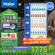 海爾（Haier）冰柜商用展示柜冷藏柜保鮮柜風(fēng)冷無(wú)霜一級節能立式大容量商超便利店水果酒水飲料冷柜 SC-339J丨 320L