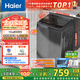 海爾（Haier）全自動(dòng)波輪洗衣機小型京東自營(yíng)10公斤大容量一級能效【XQB100-Z719】家電國家補貼家用 宿舍出租房