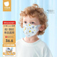 貝肽斯兒童口罩3D立體嬰幼兒1一3歲寶寶專(zhuān)用防護口耳罩 快樂(lè )星球藍S碼