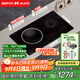 碩高（SUKIO）電磁爐嵌入式雙灶3500w大功率爆炒電磁爐電陶爐凹面猛火灶帶鍋家用【換裝免擴孔】小底殼OG002