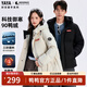 鴨鴨（YAYA）時空道宇系列三防羽絨服情侶男女短款冬季新款泡芙加厚面包服外套 月光白色 M (建議110-130斤)