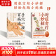 【2冊】手穴一按百病消+對癥食療小妙招 張寶旬家庭保健指南 針灸匠張寶旬重磅穴位養(yǎng)生書 中國家庭定制營養(yǎng)良方 養(yǎng)生食療健康生活按摩推拿中醫(yī) 圖書