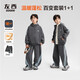 左西男童加絨套裝兒童外套褲子2025新款男孩大童兩件套冬 深灰色 150