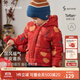 babylove【清倉】寶寶夾棉外套嬰兒冬季保暖連帽上衣喜慶拜年衣服平安喜樂 平安喜樂 90