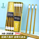 中華【開(kāi)學(xué)必備】中華大皮頭HB鉛筆經(jīng)典款學(xué)生辦公六角書(shū)寫(xiě)鉛筆 20支/盒 6615 黃色
