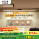 公牛（BULL）護(hù)眼壁掛家用全光譜MW-A100AD無(wú)極調(diào)光調(diào)色讀寫(xiě)酷斃燈100CM 20W