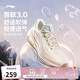 李寧吾躍3.0丨跑步鞋女鞋2025新款網(wǎng)面透氣舒適體測(cè)運(yùn)動(dòng)鞋ARSV024
