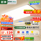 ARROW箭牌 全光譜護(hù)眼客廳燈吸頂燈兒童房臥室防藍(lán)光【包安裝】