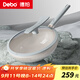 Debo德鉑【抖音同款】炒鍋有含鈦無(wú)涂層不粘多用途煎炒菜鍋家用32cm