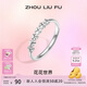 周六福（ZLF） S925銀戒指女小甜花甜美高級(jí)感設(shè)計(jì)活口戒指送禮 活口女戒