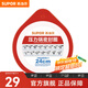 蘇泊爾（SUPOR） 壓力鍋膠圈不銹鋼高壓鍋專(zhuān)用耐高溫密封圈硅橡膠圈拆封后不退換 24CM