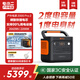 電小二【2度電新品】快充戶(hù)外電源2200W大功率大容量220V移動(dòng)電源車(chē)載露營(yíng)應急戶(hù)外作業(yè)蓄電池2000Pro2