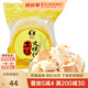 嚴(yán)老頭火燒饃5大片2kg湖北特產(chǎn)農(nóng)家老面餅土灶手工大餅商用烤大餅 火燒饃2kg*1包(5片)