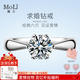 MoLi18K金培育鉆石求婚戒指女1克拉50分河南人工造合成鉆戒鉑金pt950 18k金1克拉培育DVVS上海IGI證書