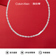 凱文克萊（Calvin Klein）CK金屬風(fēng)男士銀色項鏈送男友情人節禮物35000409