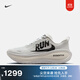 耐克超級邁柔男透氣倒鉤跑步鞋輕便專(zhuān)業(yè)NIKE VOMERO PLUS IH2268 100山峰白/黑/蒼野灰/帆白 42