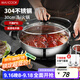 美廚（maxcook）304不銹鋼火鍋30cm 湯鍋電磁爐火鍋復(fù)底帶蓋 送一對(duì)火鍋勺MH-30