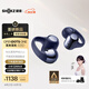 韶音（SHOKZ）【田曦薇同款】OpenDots ONE動鈦圈開放式藍牙耳機耳夾式耳機藍牙跑步運動無線E310金榜聯(lián)名暮光紫