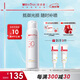 薇諾娜清透水感防曬噴霧120ml速干防曬隔離護膚品