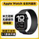 奢貝圖【德國精鋼丨原裝正品】apple iwatch蘋(píng)果手表表帶s11/10/9/Ultra3/2米蘭尼斯表帶 官方同款強力磁吸-星空黑 表盤(pán)44/45/46/49MM通用