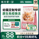 翡冷翠貓糧生命之源系列幼貓專(zhuān)用奶糕膨化糧雞肉益生元無(wú)谷E17 1.5kg