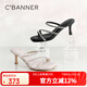 千百度（C.BANNER）【靜音系列】女鞋涼拖涼鞋高跟鞋踩屎感拖鞋A22354150 紫色 36