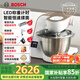 博世（Bosch）【國家補貼】家用廚師機和面揉面一體機全自動(dòng)多功能稱(chēng)重計時(shí)打蛋器打奶油攪拌絞肉機MUMVXW20CN 香檳金+細面條附件 3.9L