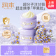 潤本洋甘菊護理霜50g×2瓶?jì)和a水面霜寶寶霜潤膚乳秋冬保濕滋潤