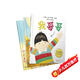 我爸爸+我媽媽+我哥哥（套裝全3冊(cè)）家人系列套裝  國(guó)際繪本大師安東尼·布朗作品3-6歲（啟發(fā)出品）