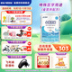 雀巢（Nestle）小佰太能（原小百肽）特殊配方全營(yíng)養兒童嬰幼兒奶粉 小佰太能 1罐(直播間下單更劃算)