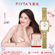 飛亞達(dá)（FIYTA）傾城系列 “小金表”貝母盤珠鏈?zhǔn)⑴矶Y盒 節(jié)日生日送女友禮物