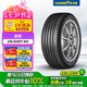 固特異（Goodyear）汽車輪胎 215/50R17 91V ATM 安乘 原配標(biāo)致408