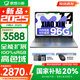 聯(lián)想小新14/小新Pro14 2025補貼可選 高性能超輕薄筆記本電腦 學(xué)生游戲設計辦公本 標壓酷睿 13代i5 24G 512G｜小新14 國家補貼 IPS高清全面屏｜DC調光 護眼無(wú)閃爍