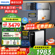 飛利浦(PHILIPS)凈水器家用RO反滲透管線(xiàn)機凈水器加熱直飲機一體機餐邊柜壁掛式全屋凈水器管線(xiàn)機套裝? 【性?xún)r(jià)比款】管線(xiàn)機+凈水器