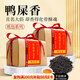 正山頂烏龍茶經(jīng)典鳳凰單樅鴨屎香特級(jí)500g中火紙包老茶客摯愛(ài)韻香茶葉