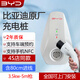 比亞迪2025新款BYD比亞迪充電樁原廠(chǎng)3.5/7kw適用漢唐宋元秦海豹海豚等 【6代】3.5kw-不含安裝