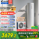海爾（Haier）政府補貼20％空氣能電熱水器雙變頻一級節能200升/300升 80度高溫家用大容量速熱空氣源熱泵熱水器 M2【200升雙變頻】新一級變頻/加量不加價(jià)