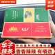中華辣條 辣條很忙華子荷花辣棒煙盒婚禮中華辣條盒裝送禮品個(gè)性 華子1條+荷花1條【2款式各1條】