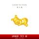 周大福迪士尼小熊維尼 晚安維尼黃金轉(zhuǎn)運(yùn)珠吊墜 EOR231