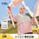 水孩兒（SOUHAIT）童裝男童女童三防外套秋季新款兒童上衣防風(fēng)百搭風(fēng)衣 淺粉 1號(hào)款 160