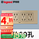 羅格朗（LEGRAND）118型開關(guān)插座尚超風香檳金色四位二十孔10A五孔原十二孔插座面板