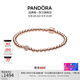 潘多拉（PANDORA）串珠密鑲手鏈玫瑰金色簡(jiǎn)約高級時(shí)尚百搭疊戴教師節禮物 密鑲簡(jiǎn)約手鏈 17cm